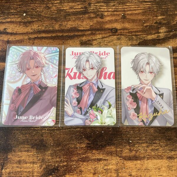 にじさんじ Prism Heart June Bride ジュンブラ フォト風カード レア R ノーマル N 葛葉 セット