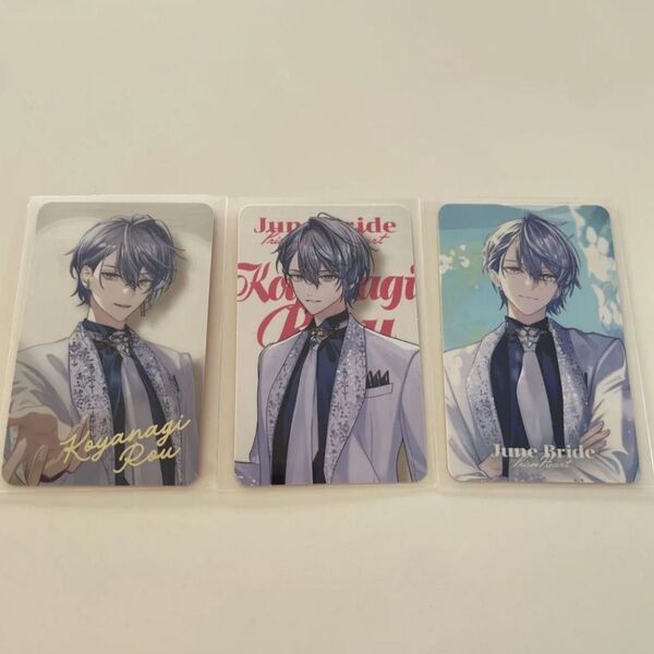 にじさんじ Prism Heart June Bride ジュンブラ フォト風カード レア R ノーマル N 小柳ロウ セット