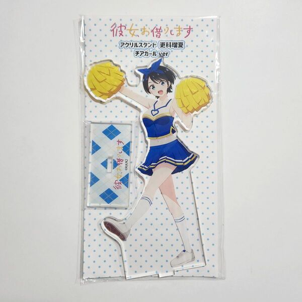 彼女お借りします かのかり チアガール チア アクリルスタンド アクスタ 更科瑠夏
