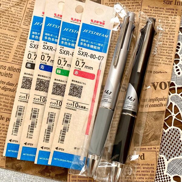 ジェットストリーム4&1 2本 リフィル 替え芯セット◆0.7mm ブラック シルバー 多機能ペン 4色ボールペン 三菱鉛筆