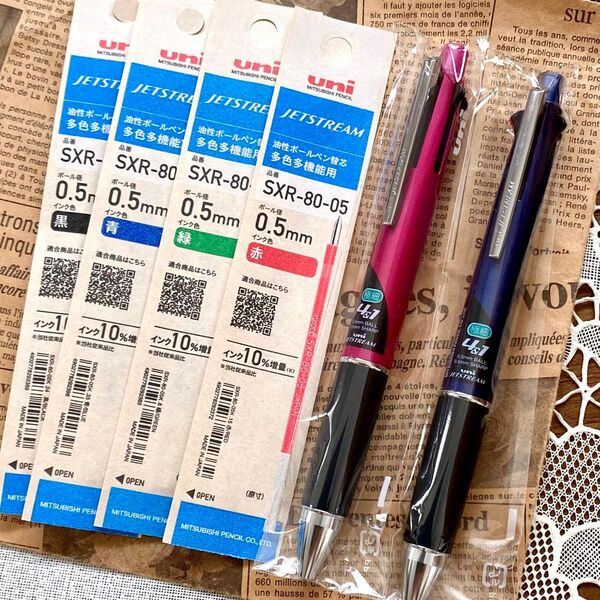 ジェットストリーム4&1 2本 リフィル 替え芯セット◆0.5mm ネイビー ピンク 多機能ペン 4色ボールペン 三菱鉛筆