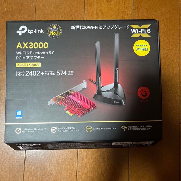 Archer TX3000E(欠品有)