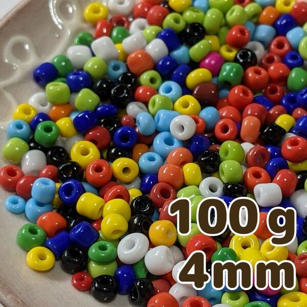 4mm 100g ガラスシードビーズ カラフル ミックス ハンドメイド アクセサリー 手芸 デコレーション