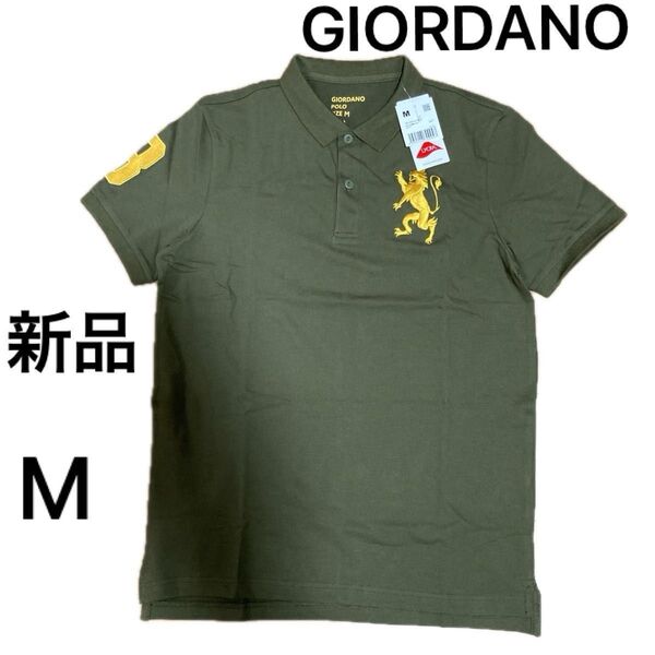 GIORDANO ジョルダーノ ポロシャツ カーキ Mサイズ
