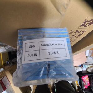 5mmスペーサー糊つき 1本 25コマ30本入