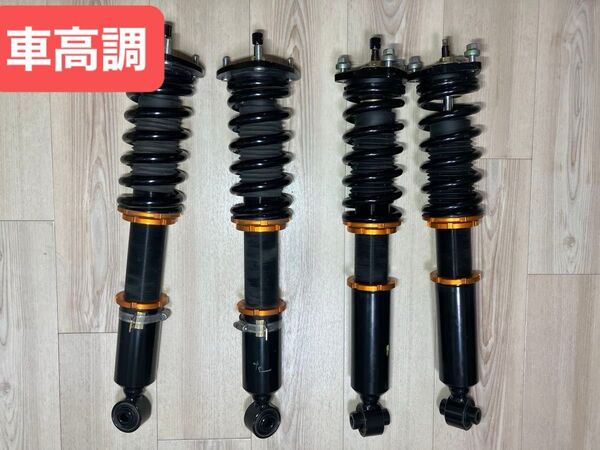 中古 マークX GRX130 車高調 1台分
