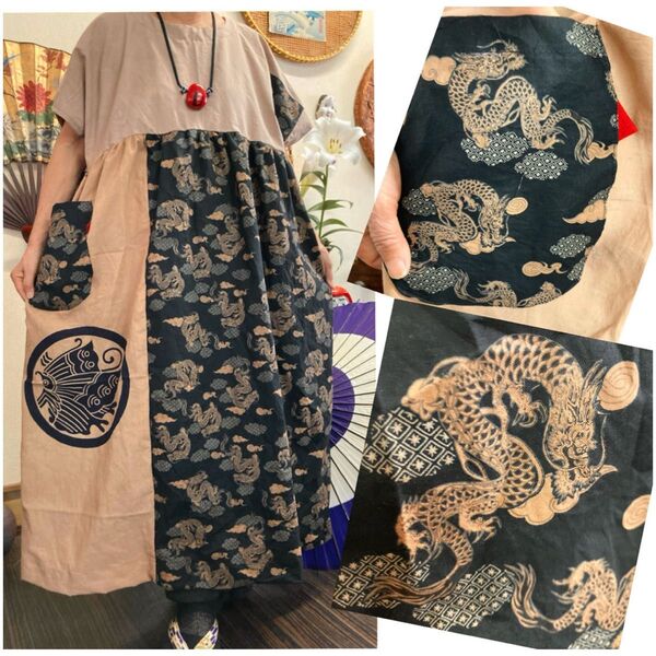 龍柄生地の柿渋染めワンピース ハンドメイド