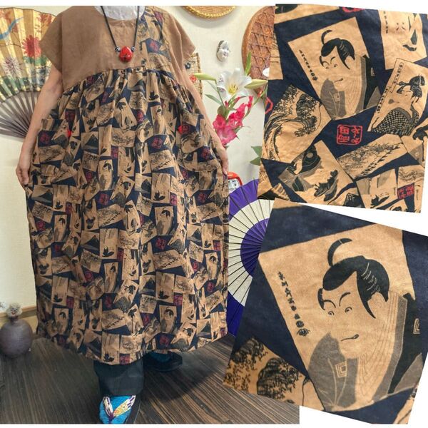 浮世絵柄生地の柿渋染めワンピース ハンドメイド
