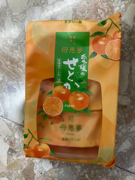母恵夢 瀬戸内銘菓 せとか