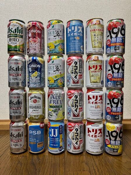 お酒 チューハイ サワー ビール いろいろ飲み比べ合計24本