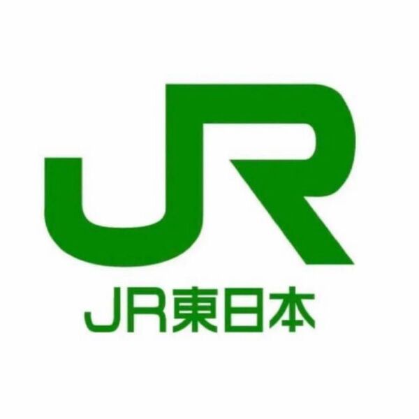 JR東日本 鉄道 割引券