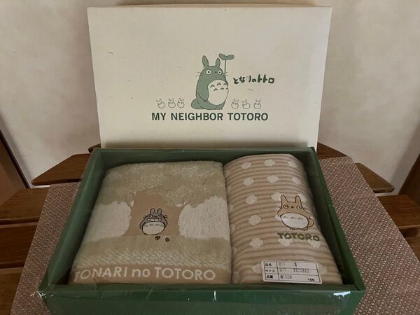 訳あり未使用 となりのトトロ タオルセット タオルセット