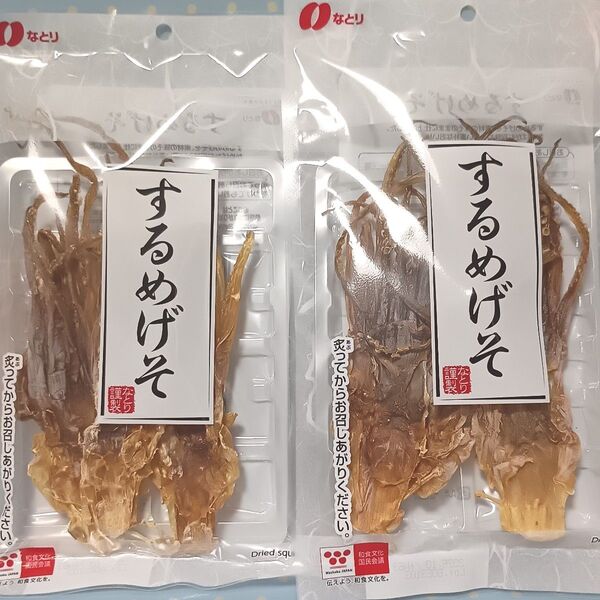 するめげそ 乾燥イカの足 ナトリ 56g 2袋 賞味期限 2025.10
