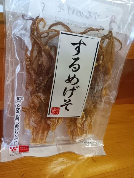 するめげそ 乾燥イカの足 ナトリ おつまみ 56g 賞味期限 2025.10