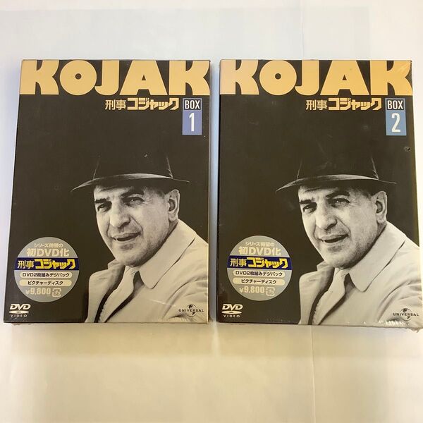 刑事コジャック DVD-BOX Vol.1&2