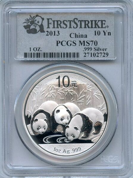 2013年 中国 パンダ銀貨 1オンス PCGS MS70 ファーストストライク