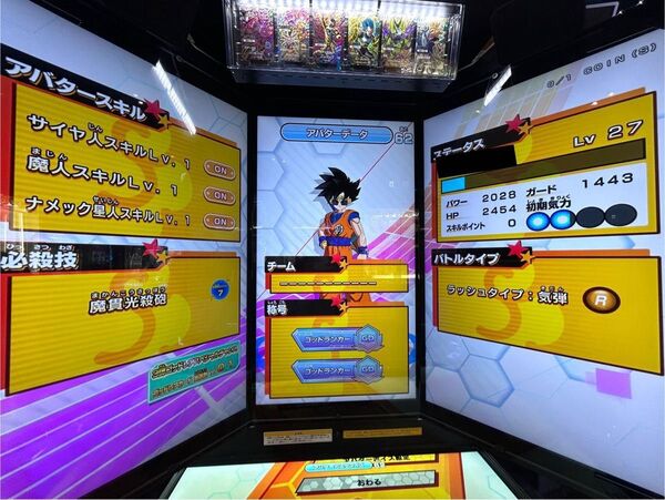 ドラゴンボール ヒーローズ ライセンス dbsdv ダイバーズ パスポート 引退品