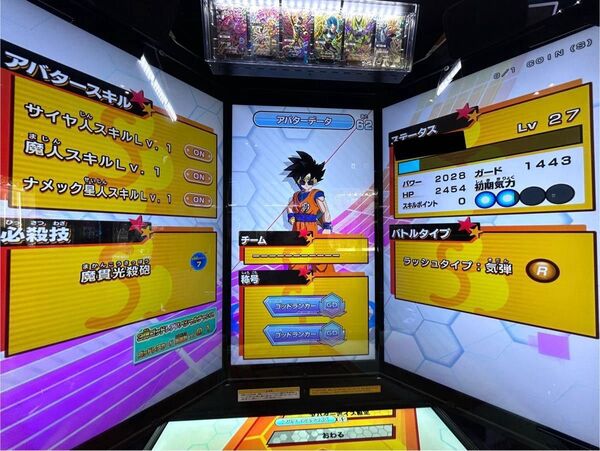 ドラゴンボール ヒーローズ ライセンス dbsdv ダイバーズ パスポート 引退品