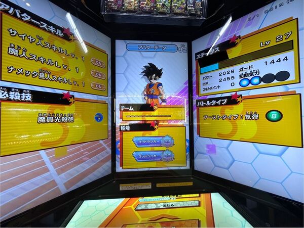 ドラゴンボール ヒーローズ ライセンス dbsdv ダイバーズ パスポート 引退品