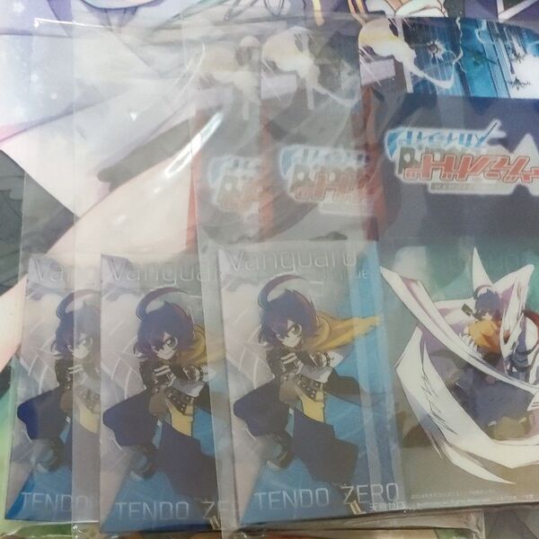コロコロコミック付録 ヴァンガードスカイライド デッキケース 3つ