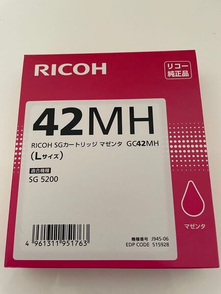 RICOH SGカートリッジ マゼンタ GC42MH (Lサイズ)