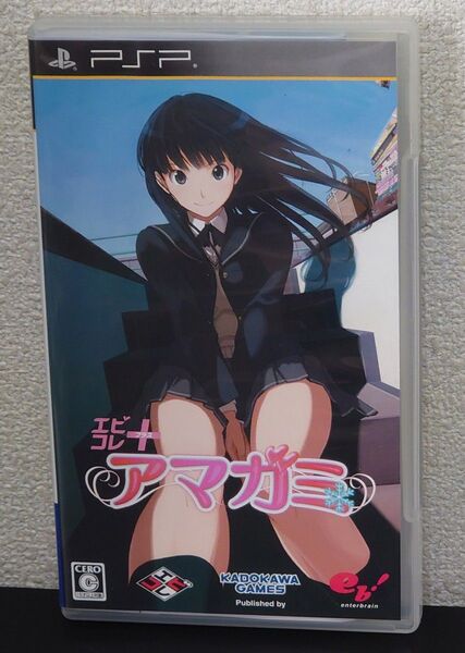 PSP用ソフト エビコレ+ アマガミ