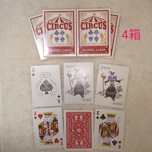 値下げ 廃番か話題の CIRCAS PLAYNG CARDS 赤裏デック 4箱 トランプ 手品 マジック