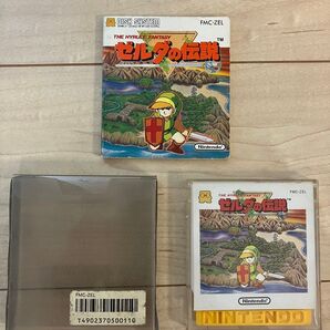 ゼルダの伝説 ディスクシステム
