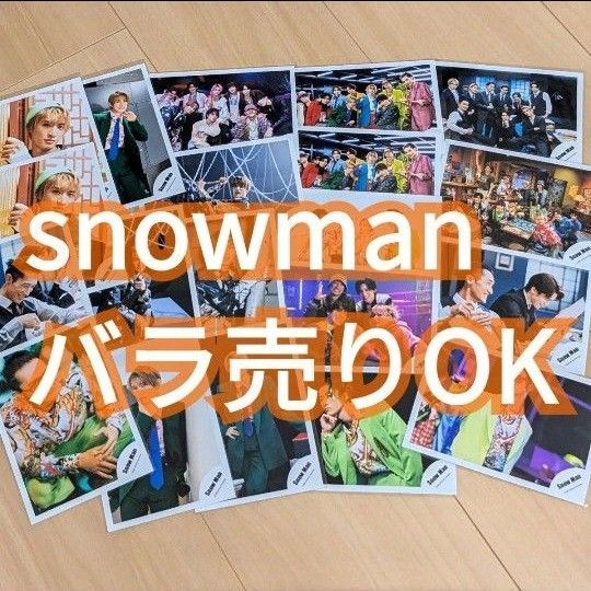 美品【3枚の価格】snowman 公式写真 デンホリ デンジャーホリック ダボム スノーマン オフショ 混合 集合