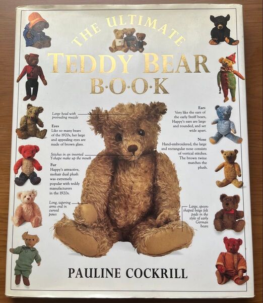 TEDDY BEAR BOOK テディベアブック ビンテージ