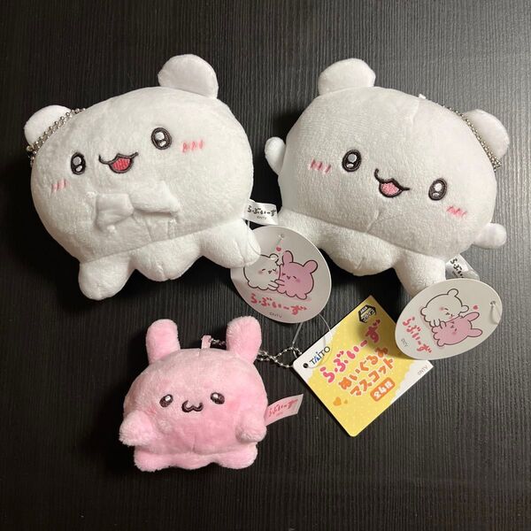らぶいーず ボイスぬいぐるみ2 ぬいぐるみマスコット すもっぴ ぴょんちー セット 新品未使用 プライズ
