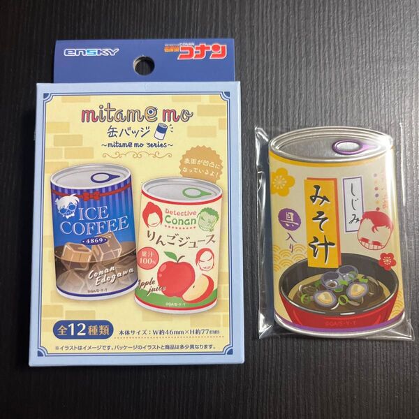 名探偵コナン 毛利小五郎 mitame mo缶バッジ 見た目もシリーズ 未使用
