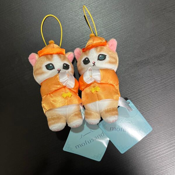 mofusand チャイナにゃんマスコット オレンジ 2個セット モフサンド 新品 プライズ