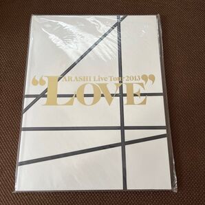 嵐 ARASHI Live Tour 2013 "LOVE" パンフレット