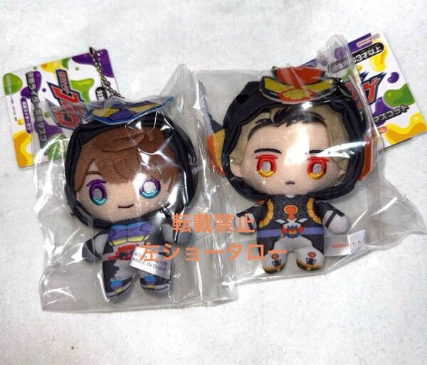 仮面ライダーガヴ 変身マスコット ガヴ ヴラム セット