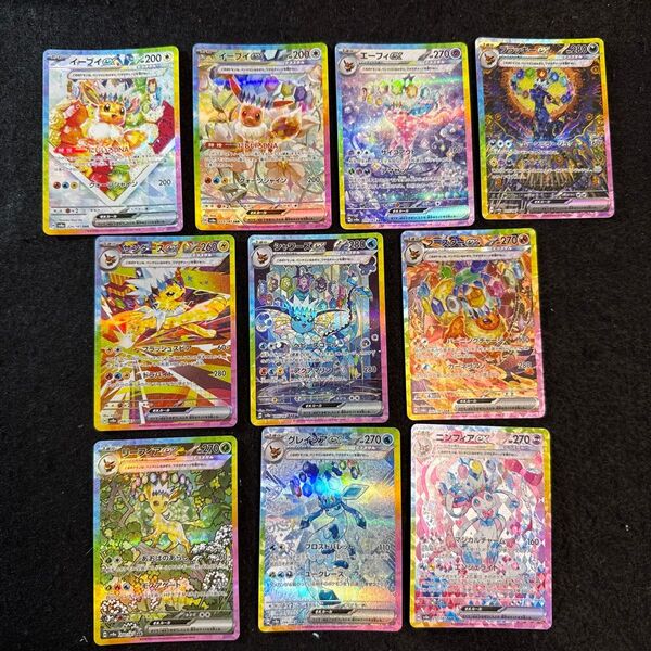 ポケモンカード ブイズ ex sar 進化ライン コンプリートセット テラスタルフェスex