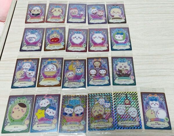 ちいかわウエハースのラッキーアクションカード レア3種入り