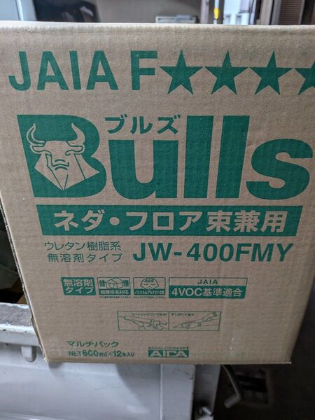 ブルズウレタンボンドウレタン接着剤