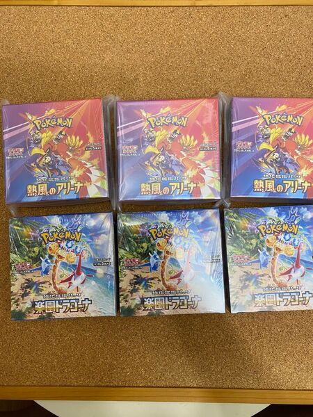 ポケモンカードゲーム 6BOX 新品 未開封 シュリンク付き スカーレット&バイオレット