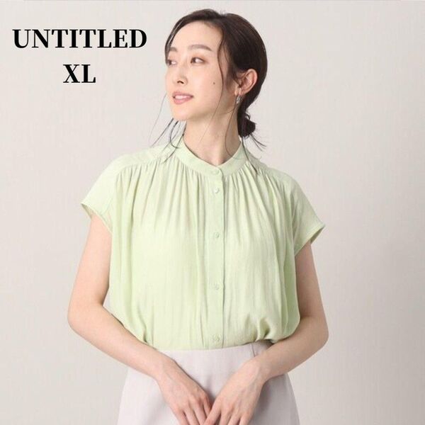 【美品】大きいサイズ アンタイトル スタンドカラーブラウス 洗える グリーン 近年