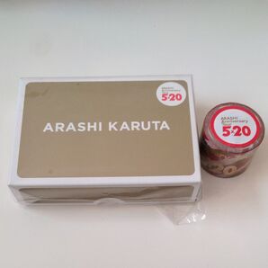 嵐 ARASHI 5×20 グッズ かるた マスキングテープ 2点セット ②
