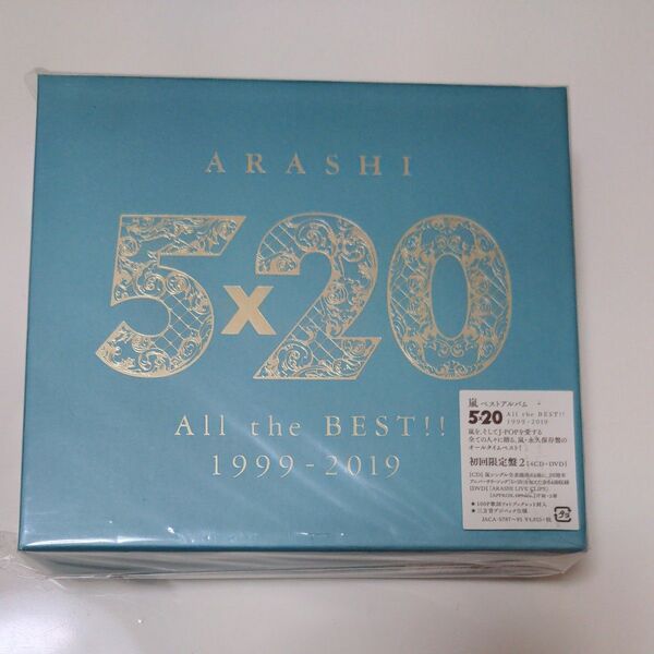 嵐 5×20 All the BEST!! 1999-2019 (初回限定盤2) (4CD+1DVD-B)