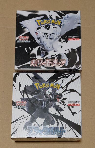 ポケモンカード ブラックボルト ホワイトフレア 各1BOX シュリンク付き ブラックボルト ポケモンカードゲーム