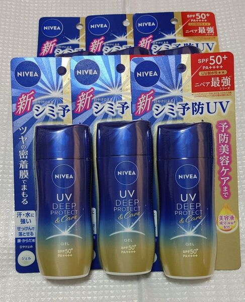 ニベアUVディーププロテクト&ケアジェル