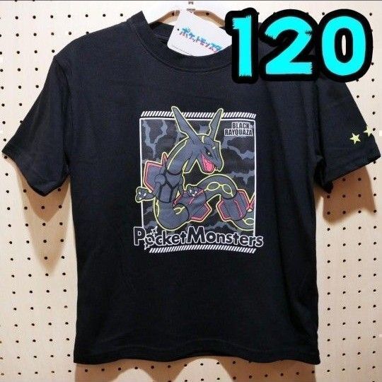 【新品】ポケモン Tシャツ 120 レックウザ キッズ ポケットモンスター ①