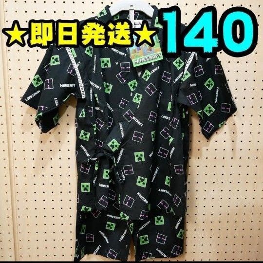【新品】マインクラフト 甚平 140 黒 総柄 クリーパー エンダーマン ⑥