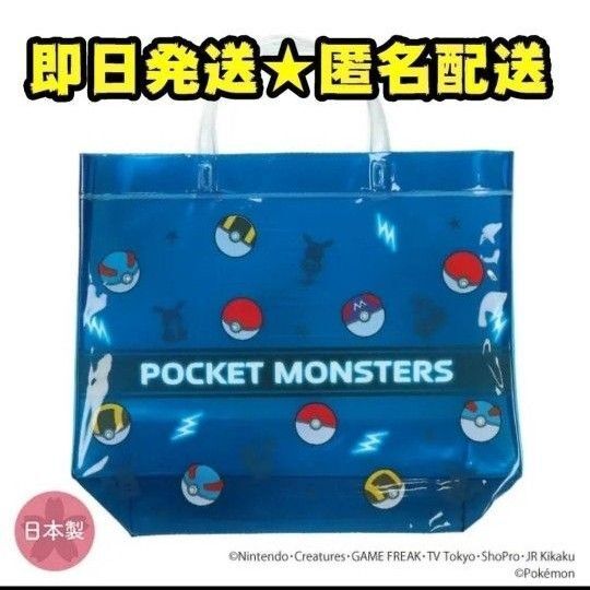 【新品】ポケモン プールバッグ 水泳 スイミング バッグ ポケットモンスター ②
