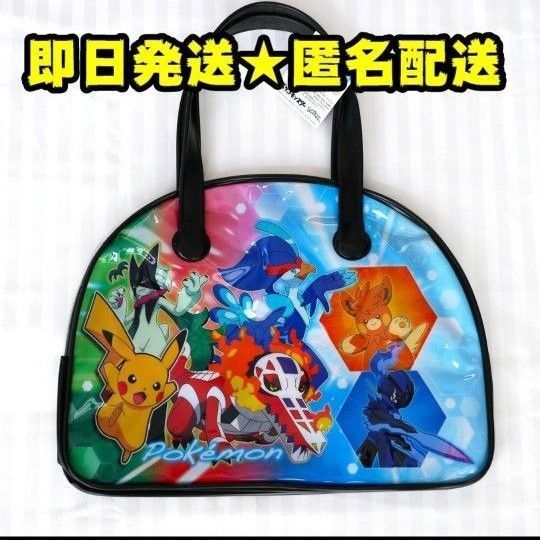 【新品】ポケモン プールバッグ ボストン 水泳 ビーチバッグ ソウブレイズ