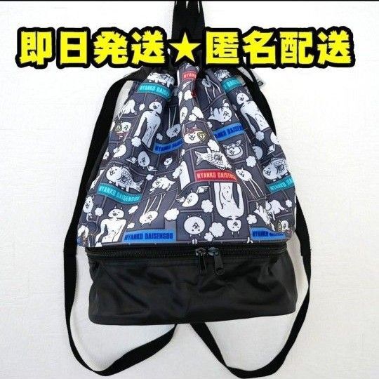 【新品】にゃんこ大戦争 ボンサック プールバッグ ビーチバッグ 総柄 ②
