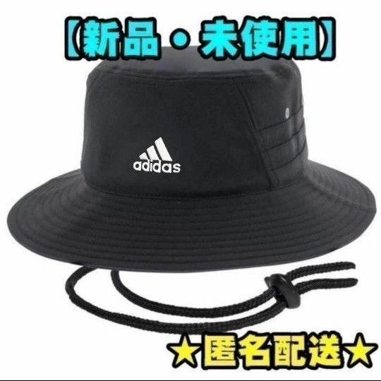 【新品】アディダス バケットハット 男女兼用 黒 帽子 キャップ ハット